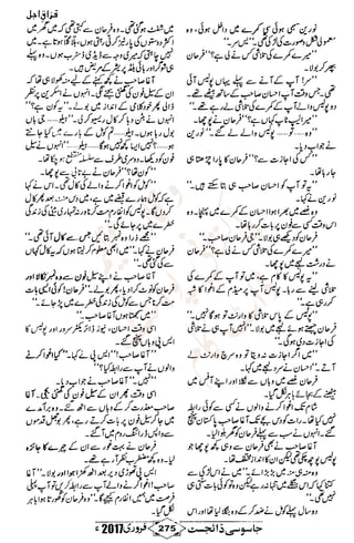 �
‫ر‬�‫و‬
�
‫ا‬����
‫م‬�‫ٹ‬
‫ا‬‫ڈ‬
 