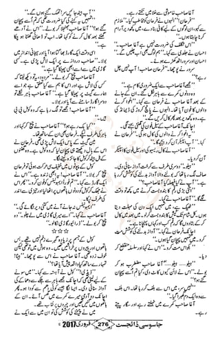 �
‫ر‬�‫و‬
�
‫ا‬����
‫م‬�‫ٹ‬
‫ا‬‫ڈ‬
 