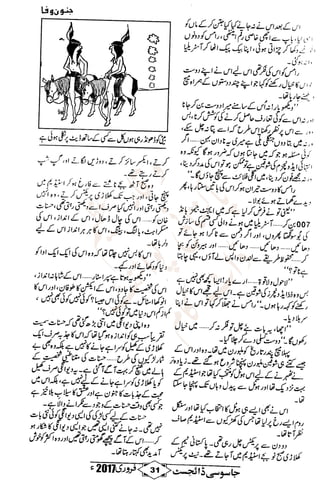 �
‫ر‬�‫و‬
�
‫ا‬����
‫م‬�‫ٹ‬
‫ا‬‫ڈ‬
 