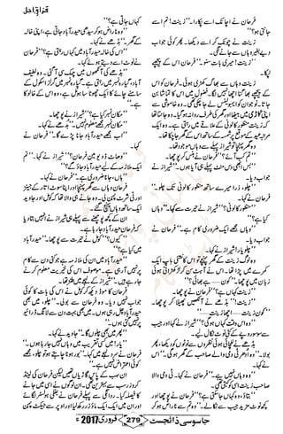 �
‫ر‬�‫و‬
�
‫ا‬����
‫م‬�‫ٹ‬
‫ا‬‫ڈ‬
 