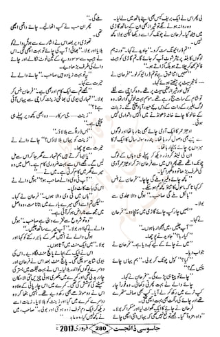 �
‫ر‬�‫و‬
�
‫ا‬����
‫م‬�‫ٹ‬
‫ا‬‫ڈ‬
 