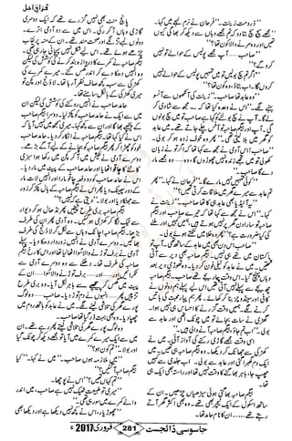 �
‫ر‬�‫و‬
�
‫ا‬����
‫م‬�‫ٹ‬
‫ا‬‫ڈ‬
 