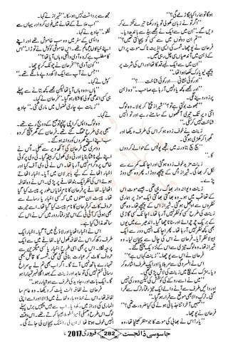 �
‫ر‬�‫و‬
�
‫ا‬����
‫م‬�‫ٹ‬
‫ا‬‫ڈ‬
 