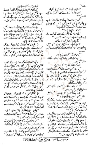 �
‫ر‬�‫و‬
�
‫ا‬����
‫م‬�‫ٹ‬
‫ا‬‫ڈ‬
 