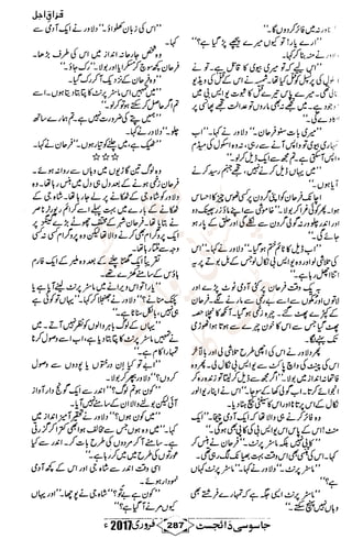 �
‫ر‬�‫و‬
�
‫ا‬����
‫م‬�‫ٹ‬
‫ا‬‫ڈ‬
 