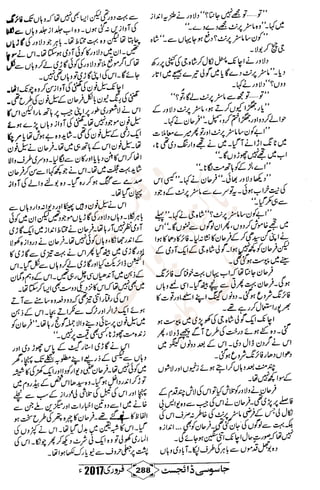 �
‫ر‬�‫و‬
�
‫ا‬����
‫م‬�‫ٹ‬
‫ا‬‫ڈ‬
 