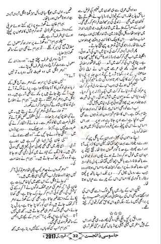 �
‫ر‬�‫و‬
�
‫ا‬����
‫م‬�‫ٹ‬
‫ا‬‫ڈ‬
 