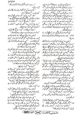 �
‫ر‬�‫و‬
�
‫ا‬����
‫م‬�‫ٹ‬
‫ا‬‫ڈ‬
 