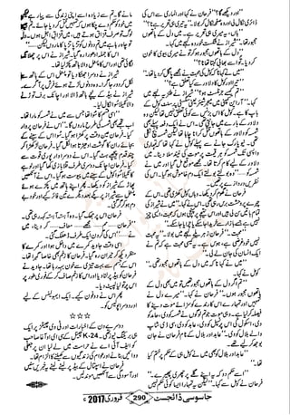 �
‫ر‬�‫و‬
�
‫ا‬����
‫م‬�‫ٹ‬
‫ا‬‫ڈ‬
 