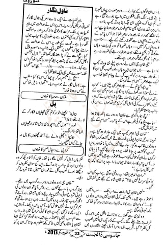 �
‫ر‬�‫و‬
�
‫ا‬����
‫م‬�‫ٹ‬
‫ا‬‫ڈ‬
 