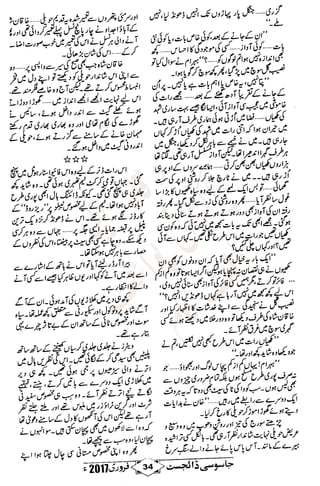 �
‫ر‬�‫و‬
�
‫ا‬����
‫م‬�‫ٹ‬
‫ا‬‫ڈ‬
 