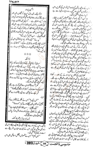 �
‫ر‬�‫و‬
�
‫ا‬����
‫م‬�‫ٹ‬
‫ا‬‫ڈ‬
 