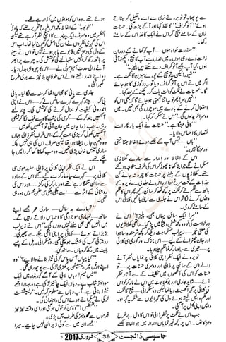 �
‫ر‬�‫و‬
�
‫ا‬����
‫م‬�‫ٹ‬
‫ا‬‫ڈ‬
 