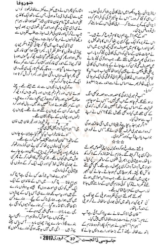 �
‫ر‬�‫و‬
�
‫ا‬����
‫م‬�‫ٹ‬
‫ا‬‫ڈ‬
 