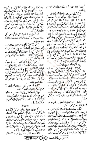 �
‫ر‬�‫و‬
�
‫ا‬����
‫م‬�‫ٹ‬
‫ا‬‫ڈ‬
 