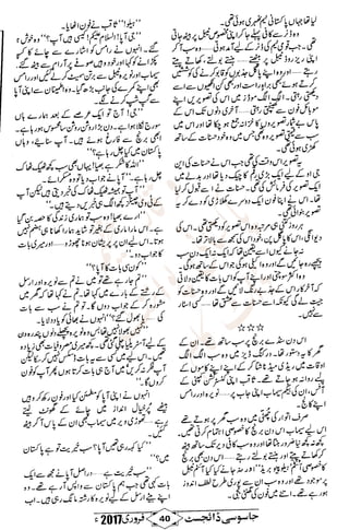 �
‫ر‬�‫و‬
�
‫ا‬����
‫م‬�‫ٹ‬
‫ا‬‫ڈ‬
 