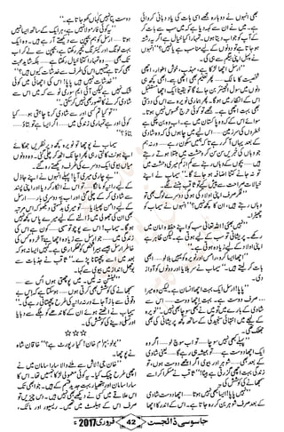 �
‫ر‬�‫و‬
�
‫ا‬����
‫م‬�‫ٹ‬
‫ا‬‫ڈ‬
 