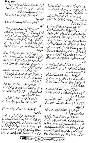 �
‫ر‬�‫و‬
�
‫ا‬����
‫م‬�‫ٹ‬
‫ا‬‫ڈ‬
 