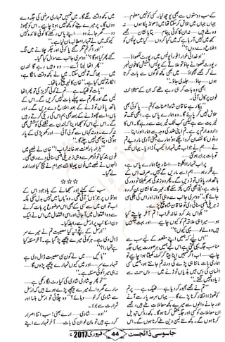 �
‫ر‬�‫و‬
�
‫ا‬����
‫م‬�‫ٹ‬
‫ا‬‫ڈ‬
 