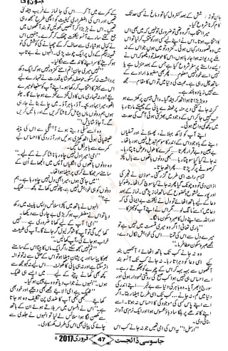 �
‫ر‬�‫و‬
�
‫ا‬����
‫م‬�‫ٹ‬
‫ا‬‫ڈ‬
 