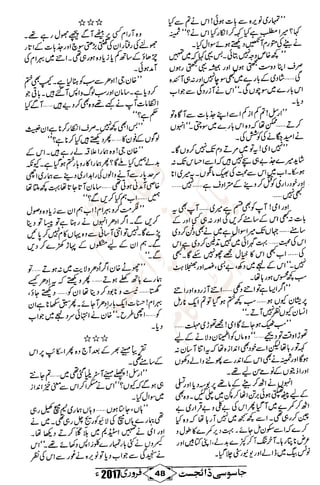 �
‫ر‬�‫و‬
�
‫ا‬����
‫م‬�‫ٹ‬
‫ا‬‫ڈ‬
 