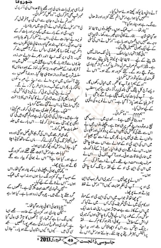 �
‫ر‬�‫و‬
�
‫ا‬����
‫م‬�‫ٹ‬
‫ا‬‫ڈ‬
 