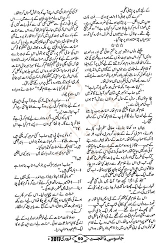 �
‫ر‬�‫و‬
�
‫ا‬����
‫م‬�‫ٹ‬
‫ا‬‫ڈ‬
 