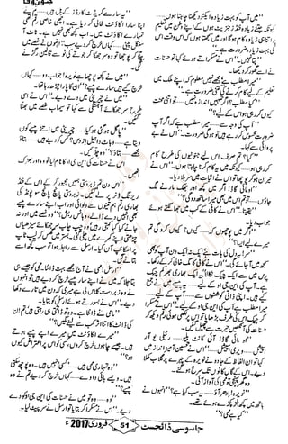 �
‫ر‬�‫و‬
�
‫ا‬����
‫م‬�‫ٹ‬
‫ا‬‫ڈ‬
 