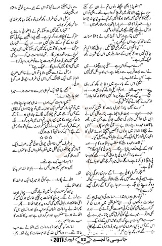 �
‫ر‬�‫و‬
�
‫ا‬����
‫م‬�‫ٹ‬
‫ا‬‫ڈ‬
 