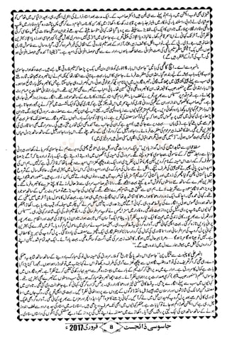 �
‫ر‬�‫و‬
�
‫ا‬����
‫م‬�‫ٹ‬
‫ا‬‫ڈ‬
 