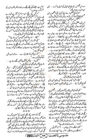 �
‫ر‬�‫و‬
�
‫ا‬����
‫م‬�‫ٹ‬
‫ا‬‫ڈ‬
 