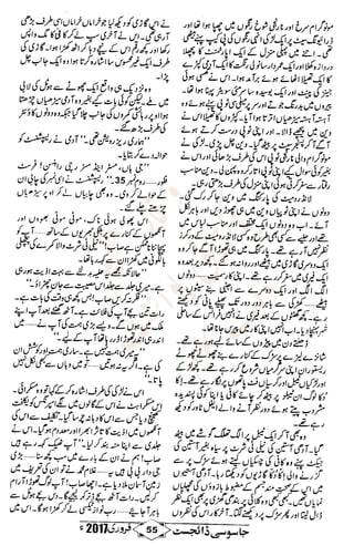 �
‫ر‬�‫و‬
�
‫ا‬����
‫م‬�‫ٹ‬
‫ا‬‫ڈ‬
 