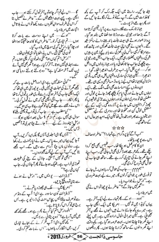 �
‫ر‬�‫و‬
�
‫ا‬����
‫م‬�‫ٹ‬
‫ا‬‫ڈ‬
 