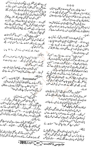 �
‫ر‬�‫و‬
�
‫ا‬����
‫م‬�‫ٹ‬
‫ا‬‫ڈ‬
 