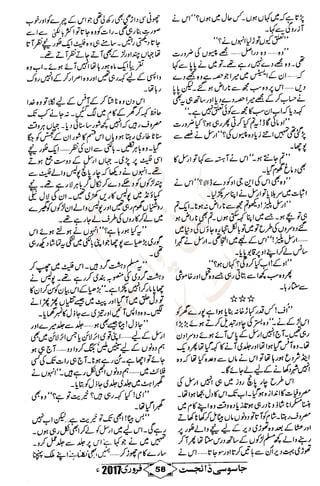 �
‫ر‬�‫و‬
�
‫ا‬����
‫م‬�‫ٹ‬
‫ا‬‫ڈ‬
 