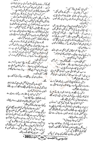 �
‫ر‬�‫و‬
�
‫ا‬����
‫م‬�‫ٹ‬
‫ا‬‫ڈ‬
 