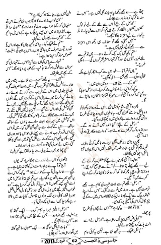 �
‫ر‬�‫و‬
�
‫ا‬����
‫م‬�‫ٹ‬
‫ا‬‫ڈ‬
 