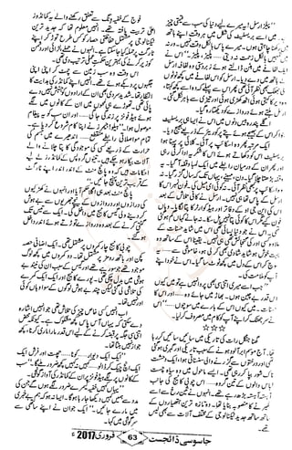 �
‫ر‬�‫و‬
�
‫ا‬����
‫م‬�‫ٹ‬
‫ا‬‫ڈ‬
 