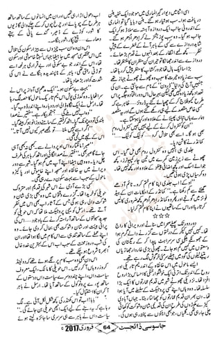 �
‫ر‬�‫و‬
�
‫ا‬����
‫م‬�‫ٹ‬
‫ا‬‫ڈ‬
 