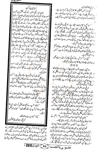 �
‫ر‬�‫و‬
�
‫ا‬����
‫م‬�‫ٹ‬
‫ا‬‫ڈ‬
 