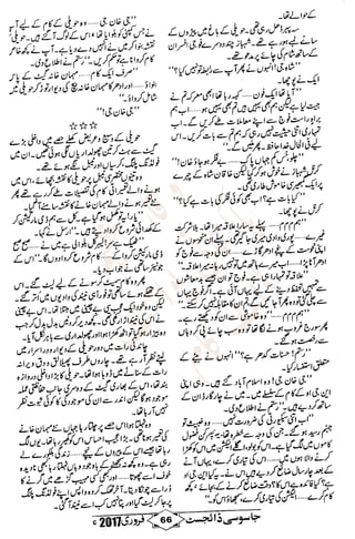 �
‫ر‬�‫و‬
�
‫ا‬����
‫م‬�‫ٹ‬
‫ا‬‫ڈ‬
 