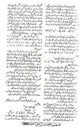 �
‫ر‬�‫و‬
�
‫ا‬����
‫م‬�‫ٹ‬
‫ا‬‫ڈ‬
 