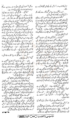 �
‫ر‬�‫و‬
�
‫ا‬����
‫م‬�‫ٹ‬
‫ا‬‫ڈ‬
 