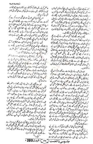 �
‫ر‬�‫و‬
�
‫ا‬����
‫م‬�‫ٹ‬
‫ا‬‫ڈ‬
 