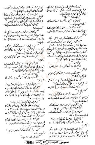 �
‫ر‬�‫و‬
�
‫ا‬����
‫م‬�‫ٹ‬
‫ا‬‫ڈ‬
 