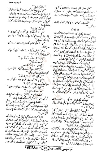 �
‫ر‬�‫و‬
�
‫ا‬����
‫م‬�‫ٹ‬
‫ا‬‫ڈ‬
 