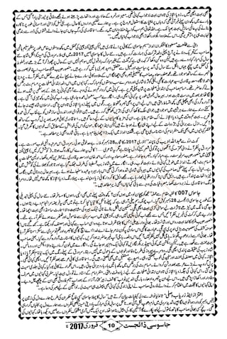 �
‫ر‬�‫و‬
�
‫ا‬����
‫م‬�‫ٹ‬
‫ا‬‫ڈ‬
 