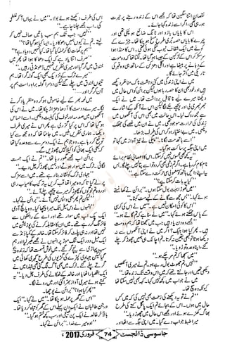 �
‫ر‬�‫و‬
�
‫ا‬����
‫م‬�‫ٹ‬
‫ا‬‫ڈ‬
 