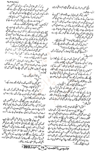 �
‫ر‬�‫و‬
�
‫ا‬����
‫م‬�‫ٹ‬
‫ا‬‫ڈ‬
 