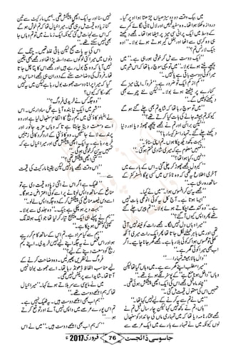 �
‫ر‬�‫و‬
�
‫ا‬����
‫م‬�‫ٹ‬
‫ا‬‫ڈ‬
 